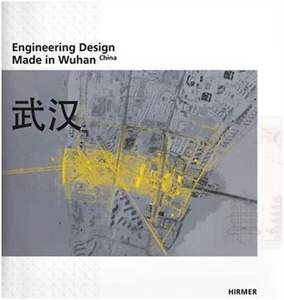 Engineering Design: Made In Wuhan, China