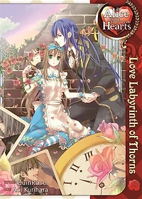 Alice The Country Of Hearts: Love Labyrinth Thorns