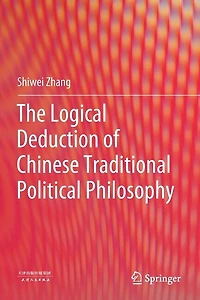 The Logical Deduction of Chinese Traditional Political Philosophy