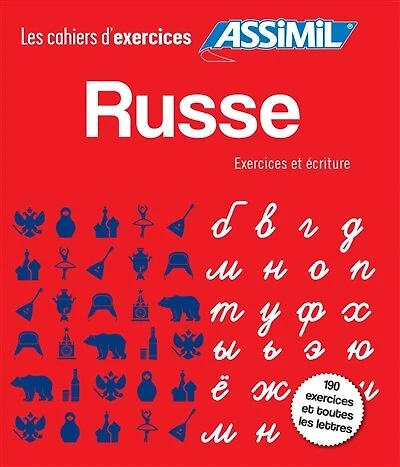 Russe : exercices et écriture: exercices et écriture
