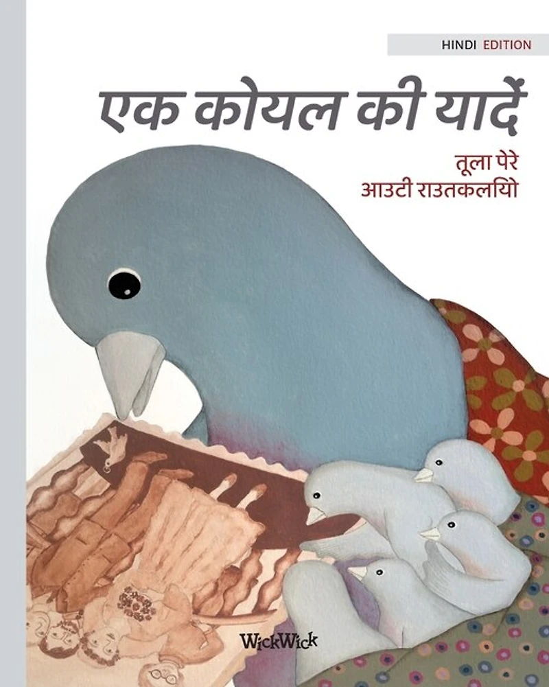 Hindi Edition of "A Bluebird's Memories