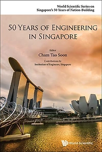 50 Years Of Engineering Singapore