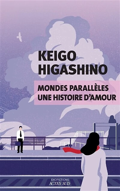 MONDES PARALLELES, une histoire D'AMOUR: d'amour