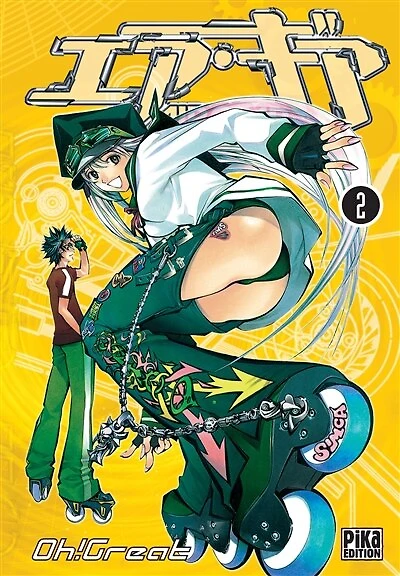 Air gear, Vol. 2