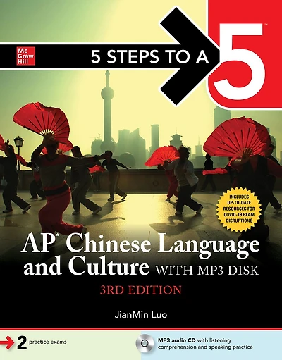 5 Steps to a 5: AP Chinese Language and Culture with MP3 disk, Third Edition