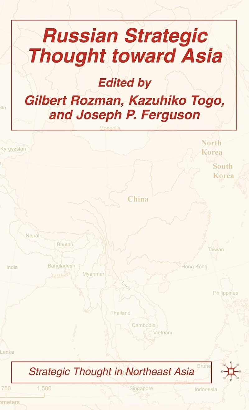 Russian Strategic Thought toward Asia