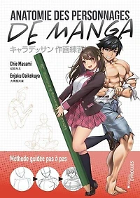 Anatomie des personnages de manga: méthode guidée pas à pas