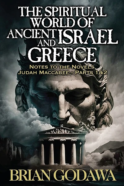 The Spiritual World of Ancient Israel and Greece: Biblical Background to the Novels Judah Maccabee - Parts 1&2