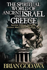 The Spiritual World of Ancient Israel and Greece: Biblical Background to the Novels Judah Maccabee - Parts 1&2