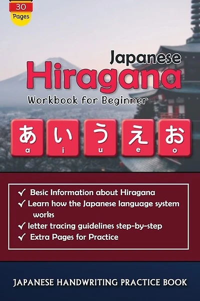 Japanese Hiragana workbook for beginner: Japanese handwriting Practice book: Japanese handwriting notebook for adults and kids. Hiragana from zero
