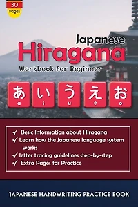 Japanese Hiragana workbook for beginner: Japanese handwriting Practice book: Japanese handwriting notebook for adults and kids. Hiragana from zero