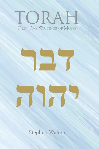 TORAH First Five Writings of Moses