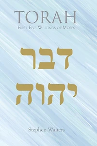 TORAH First Five Writings of Moses