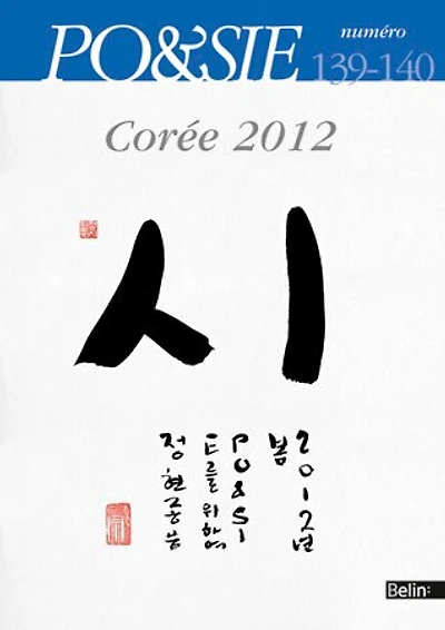 Poésie, n°139-140. Corée 2012