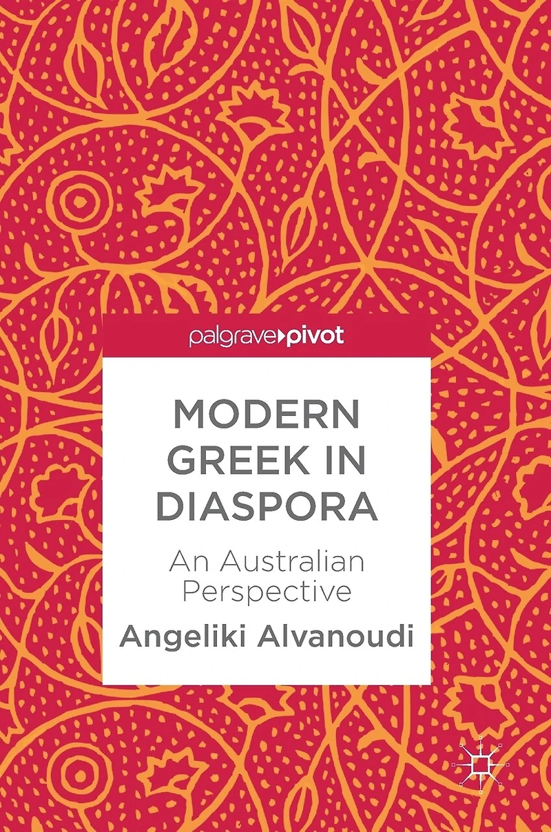 Modern Greek Diaspora: An Australian Perspective
