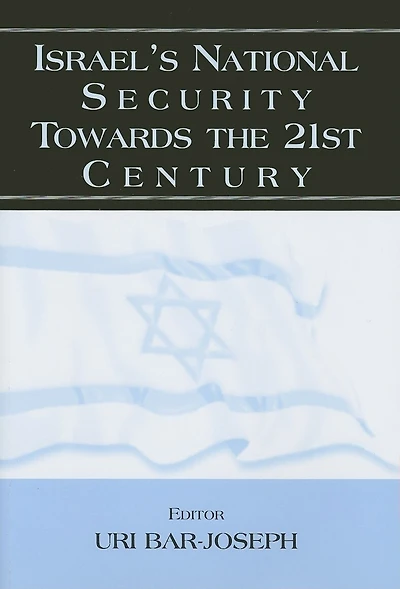 Israel's National Security Towards the 21st Century