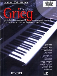 Concerto in A Minor, Op. 16: for Piano and Orchestra Soloist in Concert Series