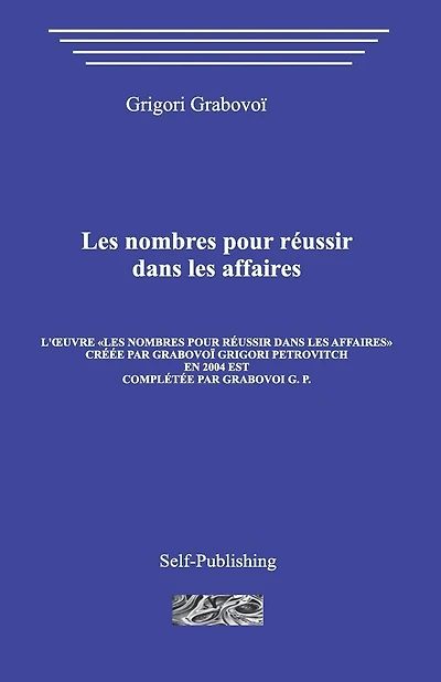 Les Nombres Pour Reussir Dans Les Affaires