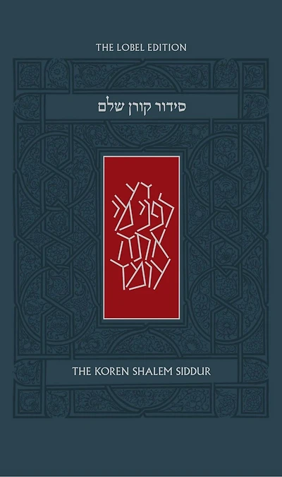 Koren Shalem Siddur with tabs, Standard, HC, Ashkenaz