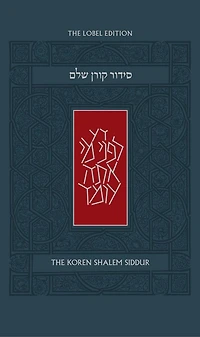 Koren Shalem Siddur with tabs, Standard, HC, Ashkenaz