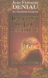 Le secret du roi des serpents: et autres contes