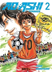Ao Ashi playmaker, Vol. 2
