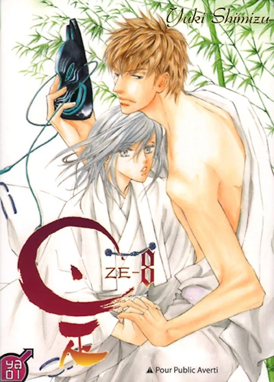 Ze, Vol. 8