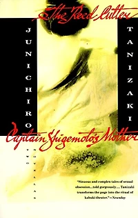The Reed Cutter and Captain Shigemoto's Mother: Two Novellas