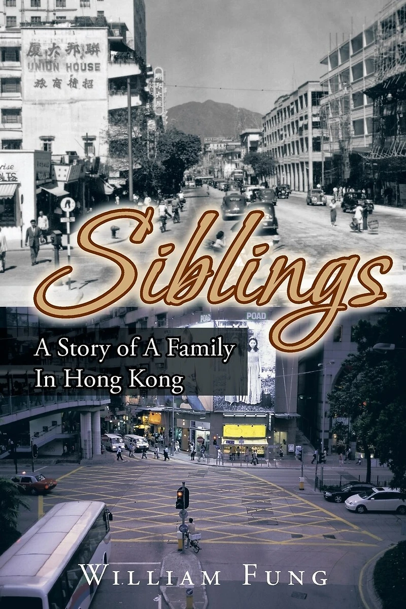 Siblings: A Story Of Family Hong Kong