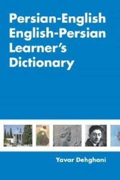 Persian-english English-persian Learner's Dictionary