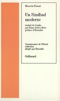 Un Sindbad moderne