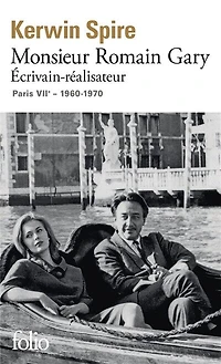 MONSIEUR ROMAIN GARY - ECRIVAIN-REALISATEUR 108 RUE DU BAC PARIS VII BABYLONE 32-93: Paris, VIIe, 1960-1970