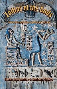 Zodiac Of The Gods: A New Interpretation Of An Ancient System
