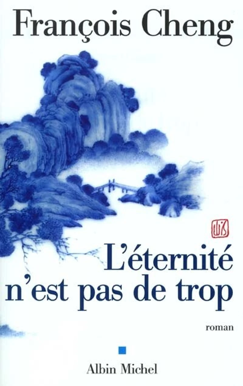 L' éternité n'est pas de trop