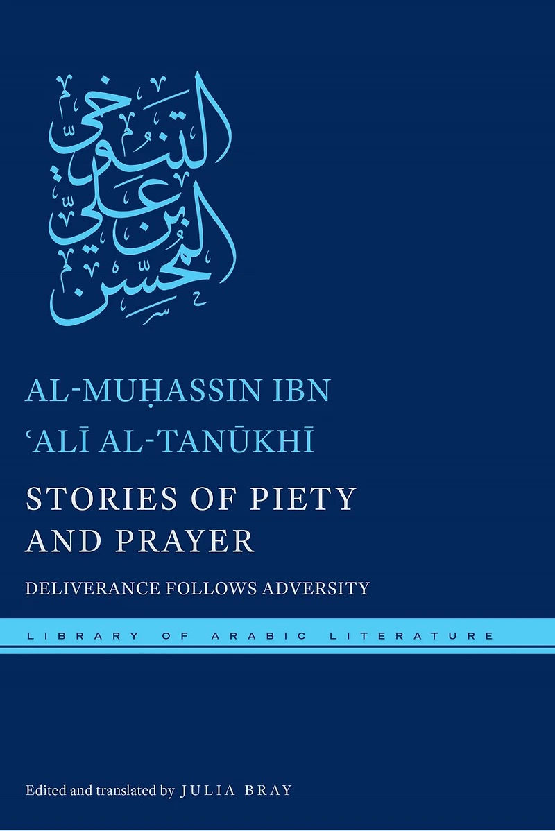 Stories of Piety and Prayer: Deliverance Follows Adversity
