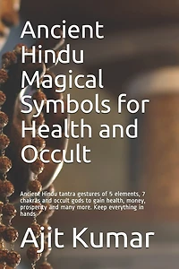 Ancient Hindu Magical Symbols for Health and Occult: Ancient Hindu tantra gestures of 5 elements, 7 chakras and occult gods to gain health, money, prosperity and many more. Keep everything in hands