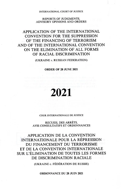 Application of the International Convention for Suppression Financing Terrorism and C