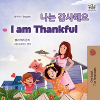 I Am Thankful [Bilingual Korean/English]