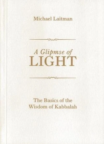 A Glimpse Of Light: The Basics Of The Wisdom Of Kabbalah