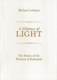 A Glimpse Of Light: The Basics Of The Wisdom Of Kabbalah