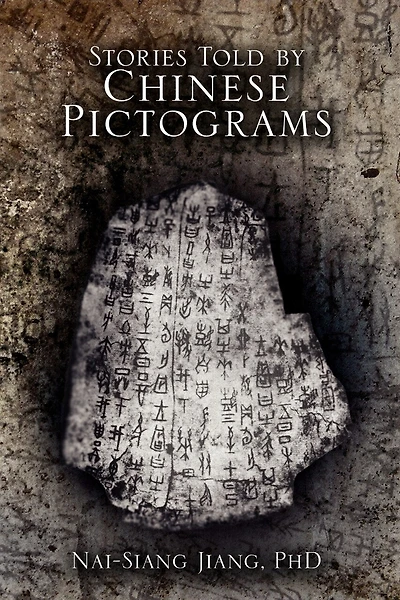 Stories Told by Chinese Pictograms