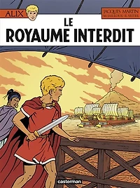 Le royaume interdit