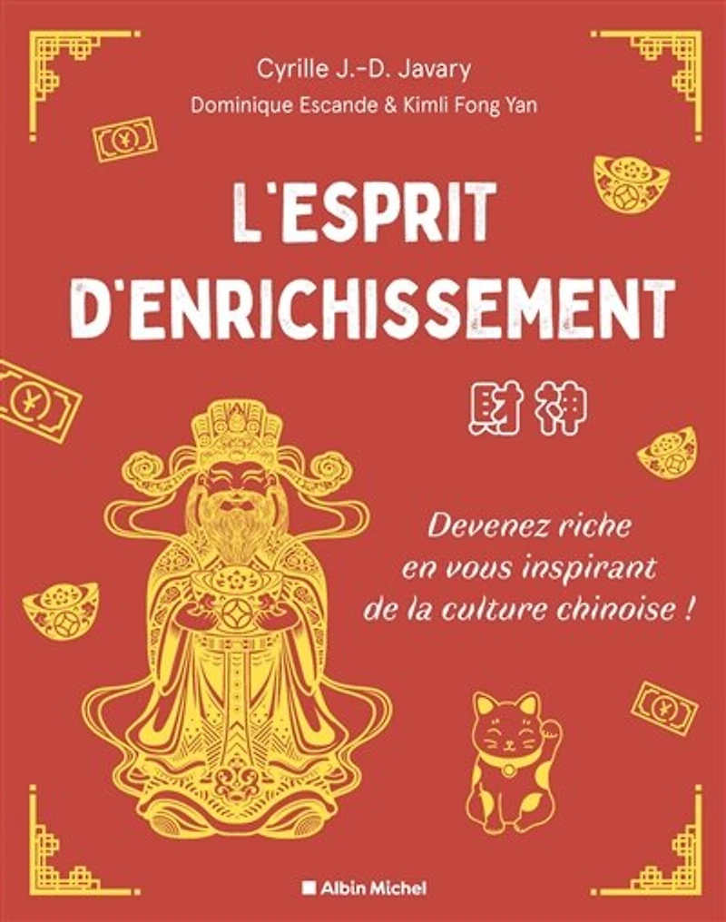 L' esprit d'enrichissement: devenez riche en vous inspirant de la culture chinoise !