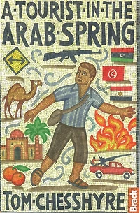 Tourist the Arab Spring