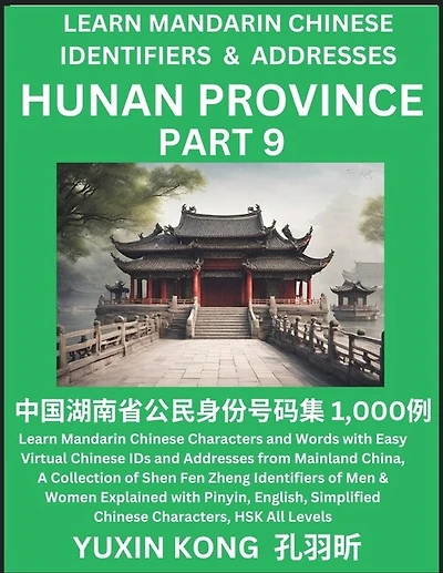 Hunan Province of China (Part