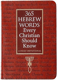365 Hebrew Words Every Christian Should Know: A Daily Devotional