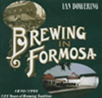 Brewing in Formosa: 1870-1995, 125 Years of Brewing Tradition