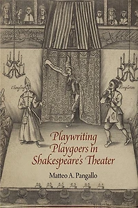Playwriting Playgoers Shakespeare's Theater