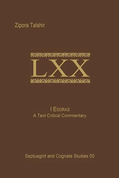 1 Esdras: A Text Critical Commentary