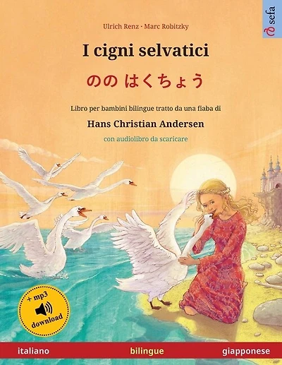 I cigni selvatici - のの はくちょう (italiano - giapponese): Libro per bambini bilingue tratto da una fiaba di Hans Christian Andersen, con audiolibro e video online